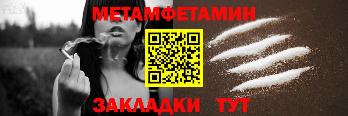АМФ Розовый Вичуга