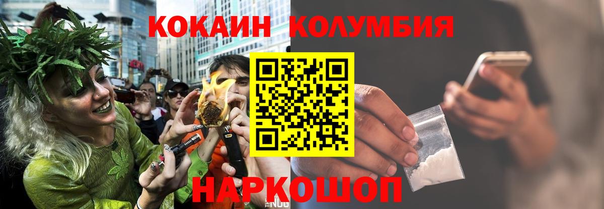 Вичуга  COCAIN 99%  COCAIN Эквадор  дарнет шоп  Вход с VPN 
