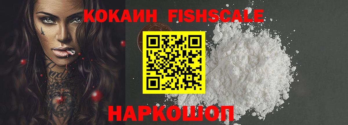 COCAIN 99% Вичуга
