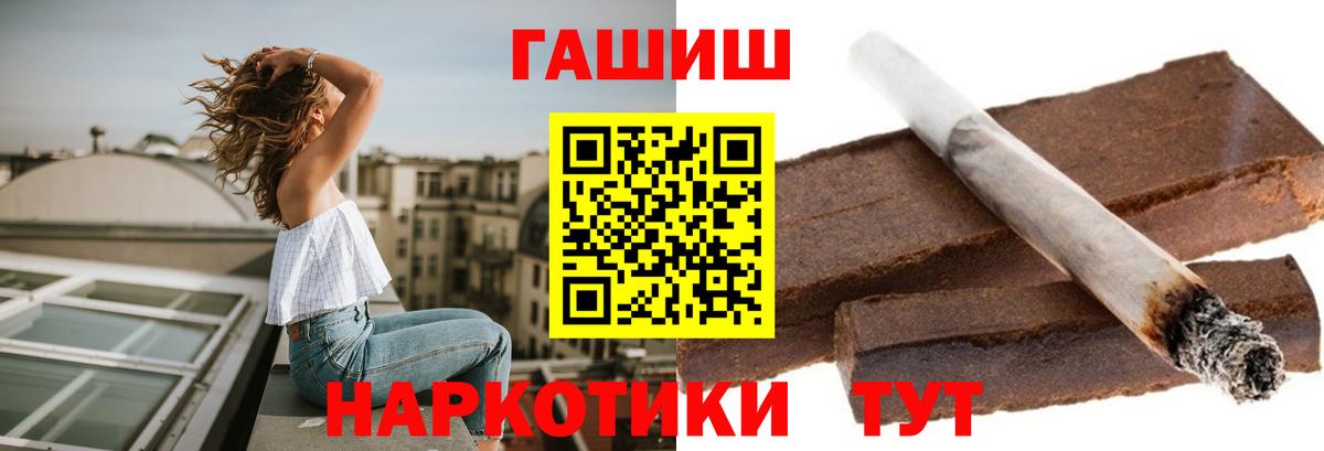 ГАШ Изолятор Вичуга