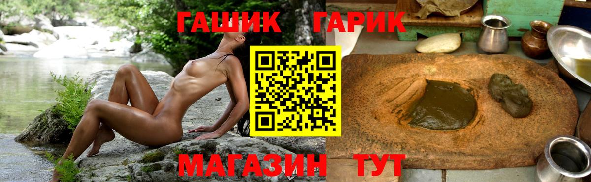 Гашиш убойный  Вход с VPN  Вичуга  ГАШИШ ice o lator 