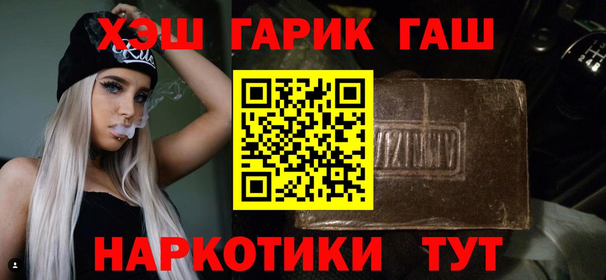 Экстази  ТГК  МАРИХУАНА  Вичуга  Гашиш  Цена  Cocaine  Мефедрон кристаллы  Вход с VPN 