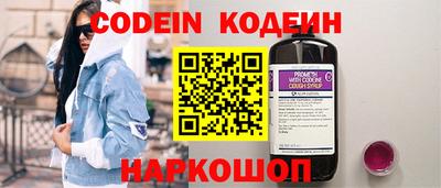 синтетический гашиш Ливны