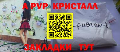синтетический гашиш Ливны