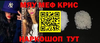 синтетический гашиш Ливны