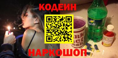 кристаллы Лесосибирск