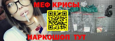 синтетический гашиш Ливны
