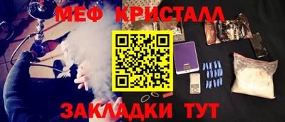 кристаллы Лесосибирск