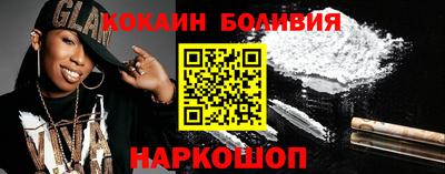 кристаллы Лесосибирск