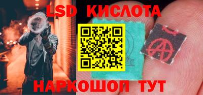 синтетический гашиш Ливны