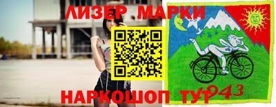 кристаллы Лесосибирск