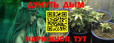 кристаллы Лесосибирск