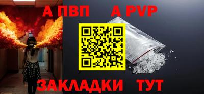 синтетический гашиш Ливны