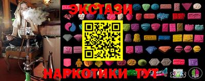 кристаллы Лесосибирск