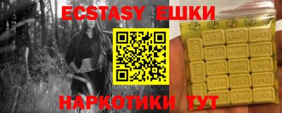 синтетический гашиш Ливны
