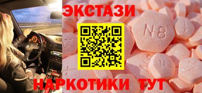синтетический гашиш Ливны