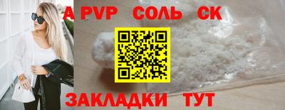 синтетический гашиш Ливны