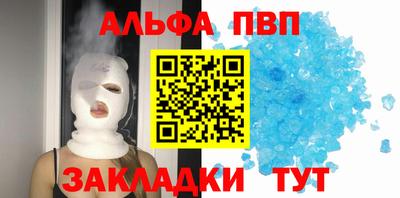 кристаллы Лесосибирск