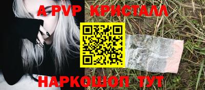 синтетический гашиш Ливны