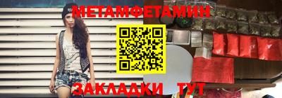 синтетический гашиш Ливны