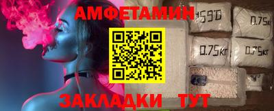 кристаллы Лесосибирск