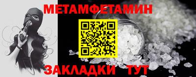 кристаллы Лесосибирск
