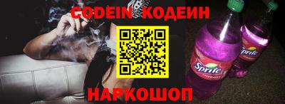 синтетический гашиш Ливны