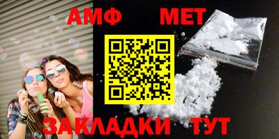 синтетический гашиш Ливны