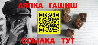 кристаллы Лесосибирск