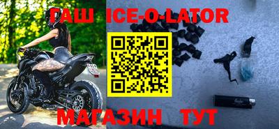 синтетический гашиш Ливны