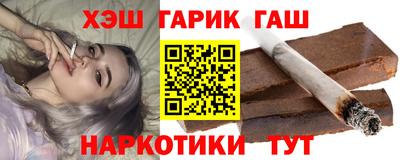синтетический гашиш Ливны