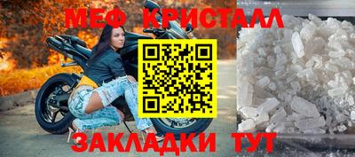 кристаллы Лесосибирск