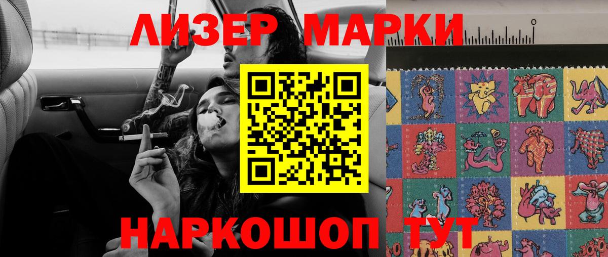 Лсд 25 экстази ecstasy  Лсд 25 экстази кислота  Вход с VPN  Вичуга 