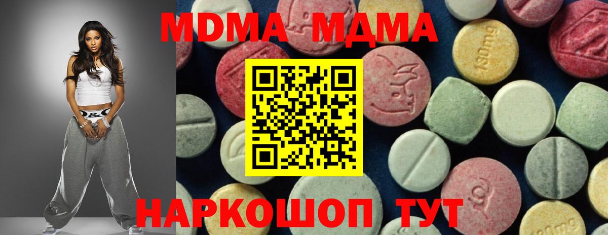 МДМА VHQ Вичуга