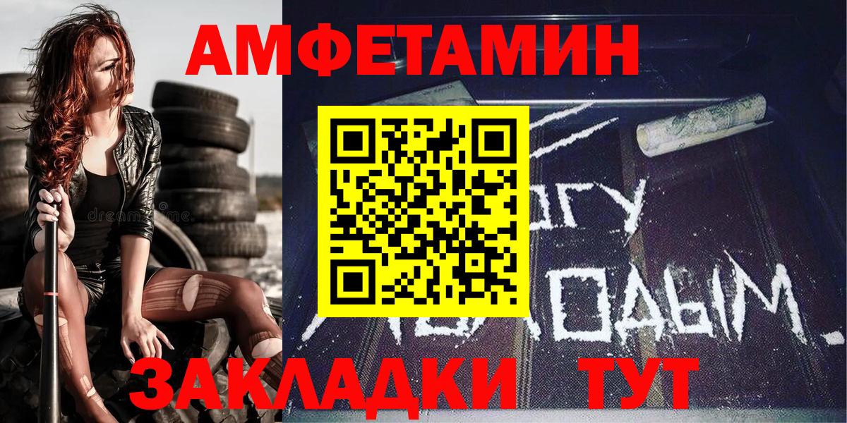 Метамфетамин мет  Вход с VPN  Метамфетамин мет  Вичуга 